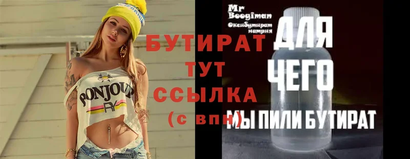 Как найти закладки Новосиль Псилоцибиновые грибы  А ПВП  Канабис  ГАШ  КОКАИН 