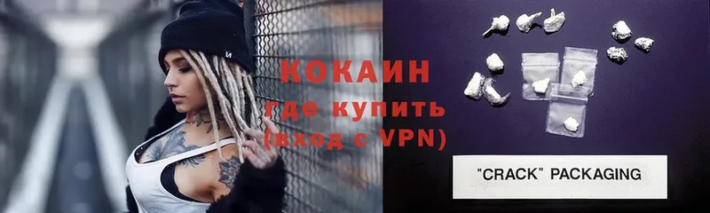 магазин продажи   Новосиль  КОКАИН Колумбийский 