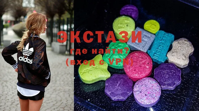 ссылка на мегу ССЫЛКА  Новосиль  Ecstasy XTC 